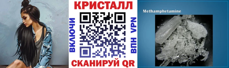 Amphetamine 97%  Купить закладки  Кстово 
