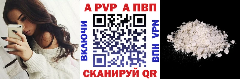 Alfa_PVP мука  Купить  Кстово 