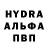 MDMA молли kabin. vl