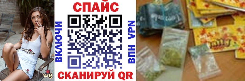 Купить закладки  Кстово  БУТИРАТ буратино 