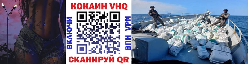 Кокаин Эквадор  Купить закладки  Кстово 