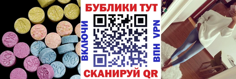 Купить где Кстово Ecstasy VHQ