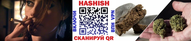Купить закладки  Кстово  ГАШИШ Изолятор 