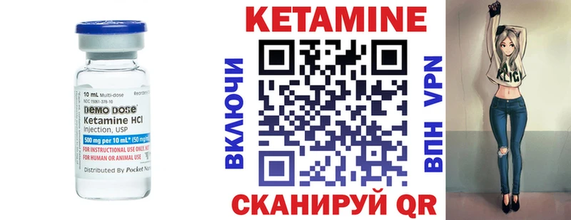 Купить Кстово КЕТАМИН ketamine