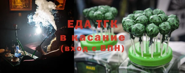 альфа пвп VHQ Зеленодольск