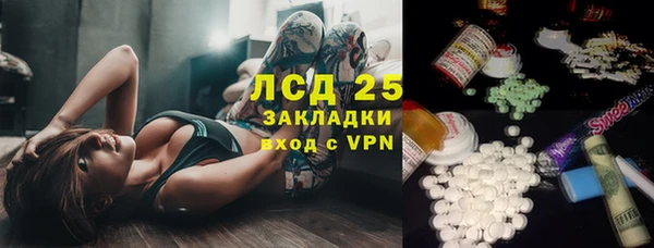 альфа пвп VHQ Зеленодольск