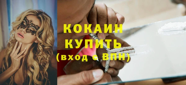 каннабис Зерноград