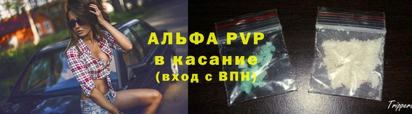 меф VHQ Инсар