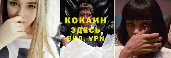 альфа пвп Зеленокумск