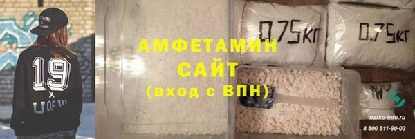 альфа пвп Зеленокумск