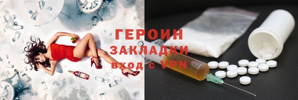 каннабис Зерноград