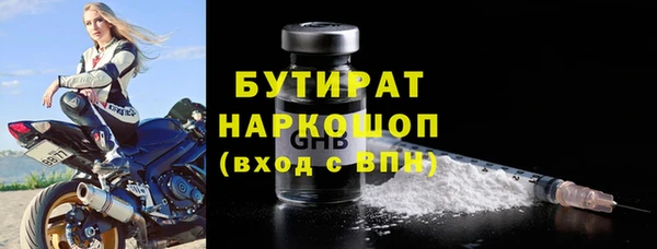 меф VHQ Инсар