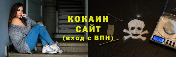 прущий лед Иннополис