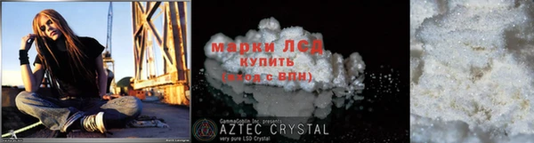 альфа пвп Зеленокумск
