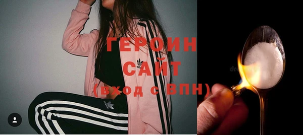 альфа пвп VHQ Зеленодольск