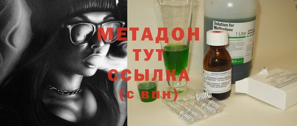 альфа пвп VHQ Зеленодольск