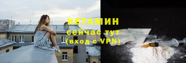 альфа пвп Зеленокумск