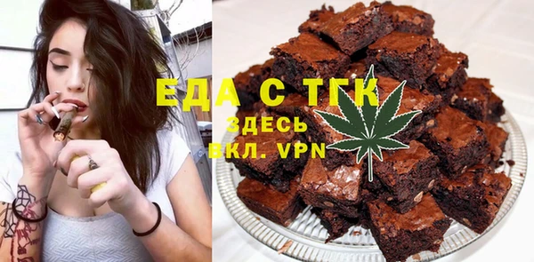 альфа пвп VHQ Зеленодольск