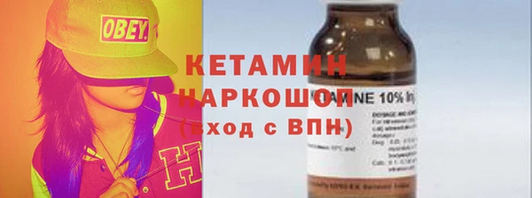 альфа пвп Зеленокумск