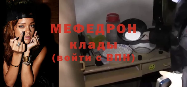 альфа пвп VHQ Зеленодольск