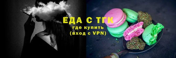 сатива Инта
