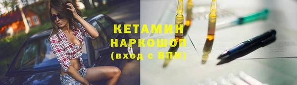 альфа пвп VHQ Зеленодольск