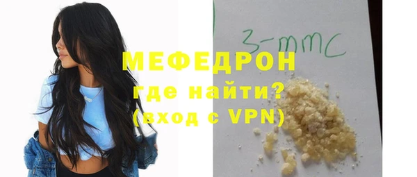 альфа пвп VHQ Зеленодольск