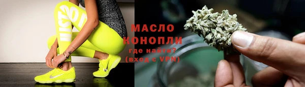 альфа пвп Зеленокумск