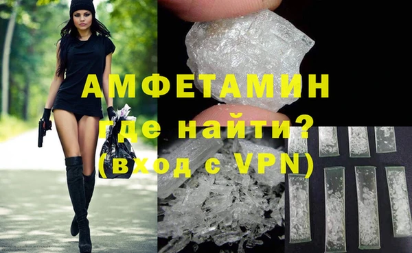 альфа пвп VHQ Зеленодольск