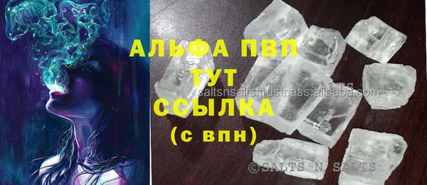 каннабис Зерноград