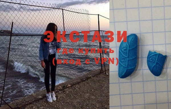 альфа пвп Зеленокумск