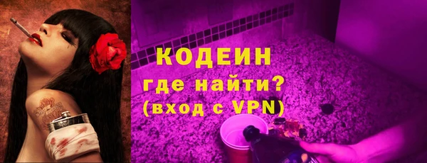 альфа пвп VHQ Зеленодольск