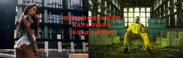 альфа пвп VHQ Зеленодольск