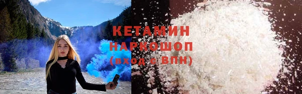 альфа пвп VHQ Зеленодольск