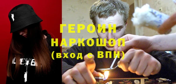 альфа пвп VHQ Зеленодольск