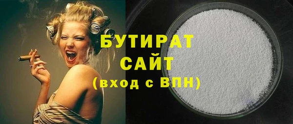каннабис Зерноград