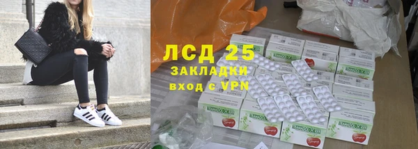 прущий лед Иннополис