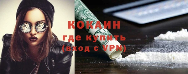 альфа пвп Зеленокумск