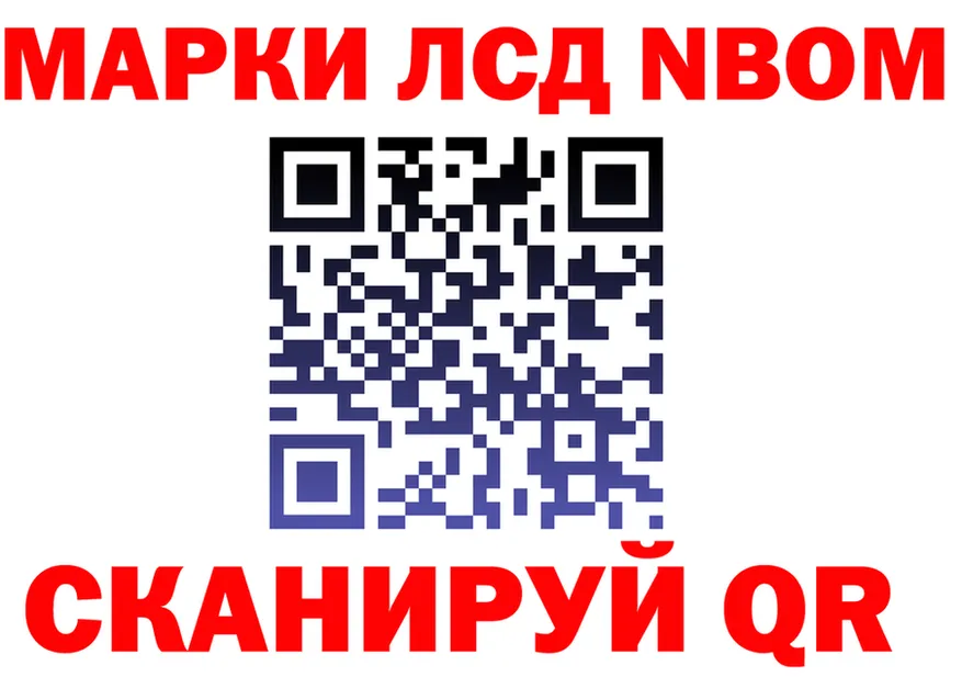 АМФ 97% сайт площадка МЕГА Кстово