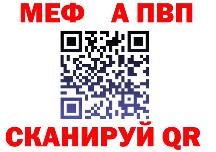 МЯУ-МЯУ мяу мяу ТОР это mega Кстово
