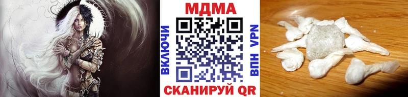 Купить закладки  Кстово  МДМА кристаллы 