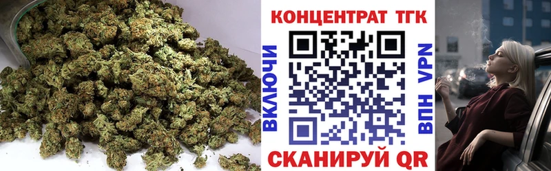 Дистиллят ТГК гашишное масло Купить Кстово