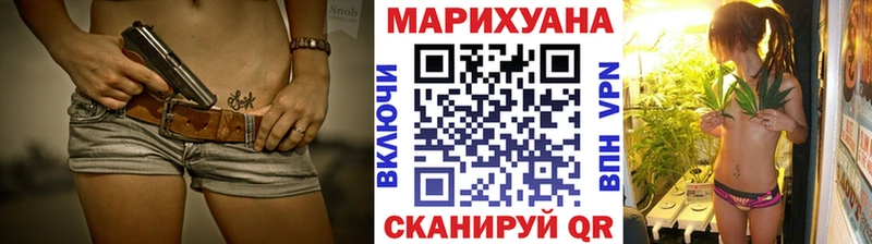 Купить где  Кстово  МАРИХУАНА семена 